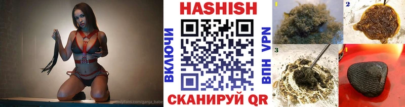 Купить наркотики сайты Осташков СК kraken ссылки Гашиш Cocaine Меф АМФЕТАМИН