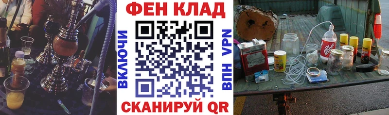 купить наркотик Осташков АМФЕТАМИН Розовый