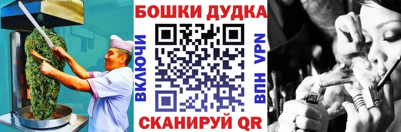 Canna-Cookies марихуана  дарк нет как зайти  Осташков  наркота 