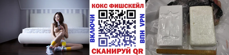 продажа наркотиков  Осташков  COCAIN Колумбийский 