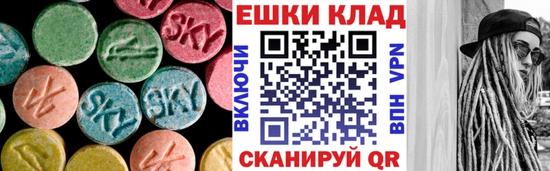 ЭКСТАЗИ MDMA ОМГ ОМГ как зайти Осташков