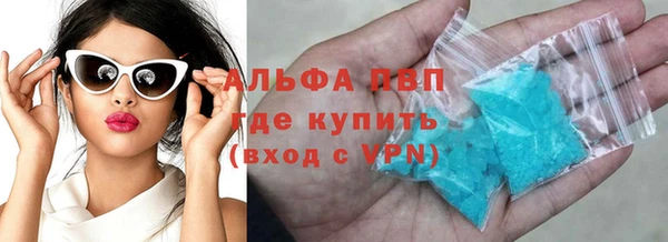 apvp Алексеевка