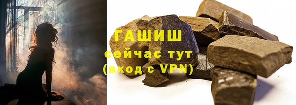 кокаин премиум Абинск