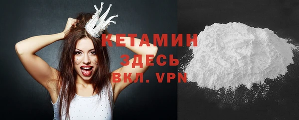 MESCALINE Абдулино