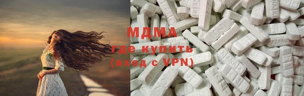 мдма Алзамай