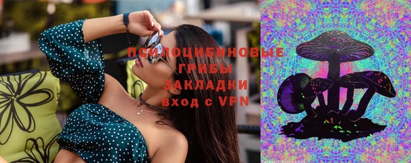 MESCALINE Абдулино