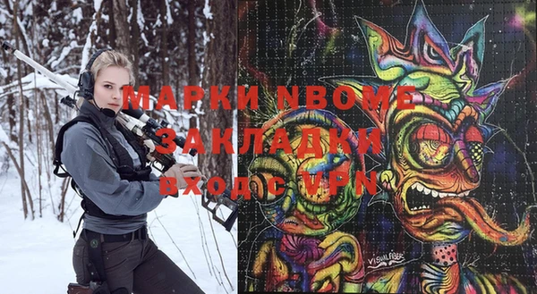 марки lsd Алексин