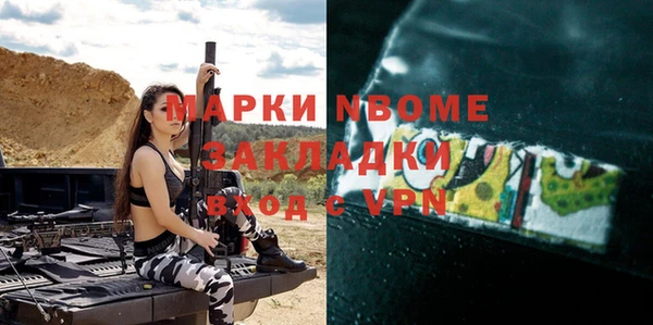 марихуана Нефтекумск