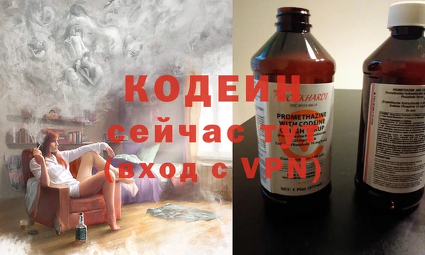 MESCALINE Абдулино