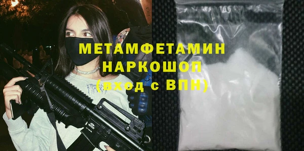 MESCALINE Абдулино