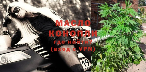 MESCALINE Абдулино
