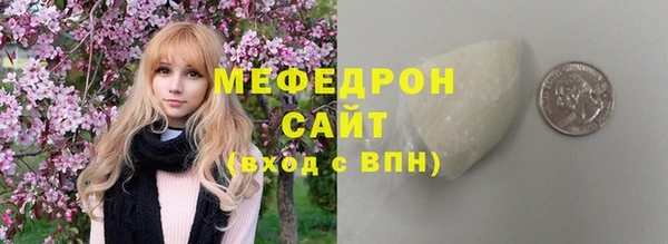 кокаин премиум Абинск