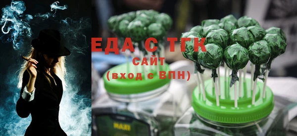 кокаин премиум Абинск