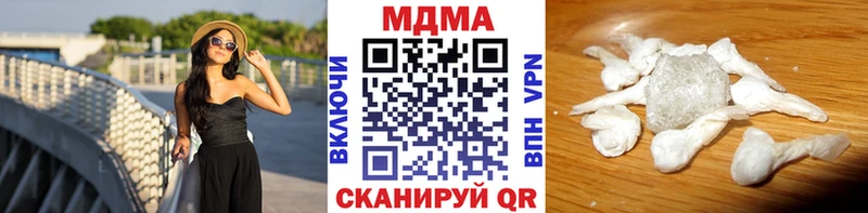 MDMA VHQ kraken зеркало Осташков