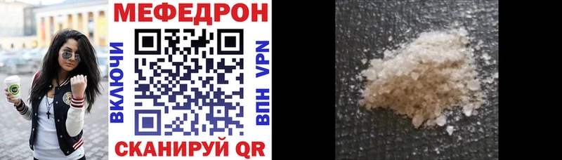 ОМГ ОМГ как зайти наркота Осташков Мефедрон 4 MMC
