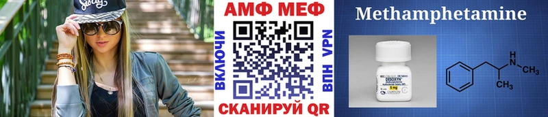 Первитин винт  цена   кракен маркетплейс  Осташков 
