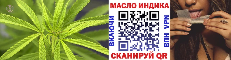 ТГК Wax  Осташков 