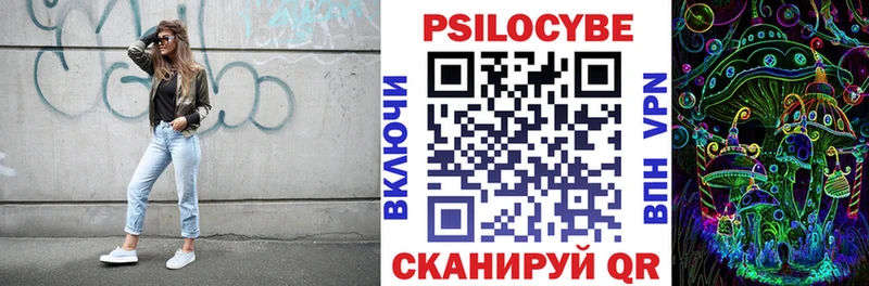 Псилоцибиновые грибы ЛСД  Осташков 