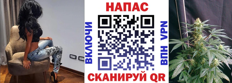 Марихуана планчик  цена наркотик  Осташков 